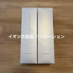 2026年最新】イオン化粧品の人気アイテム - メルカリ
