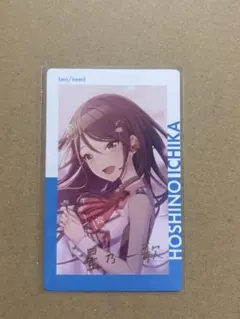 【プロセカ】 4A エピカ 再販 箔押し 星乃一歌