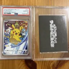 ピカチュウ：ソード&シールド ゲーム購入特典 PROMO S-Pプロモカード …