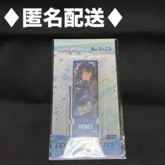 【新品】プロセカ×あんスタ チケット風アクリルキーチェーン【漣ジュン】