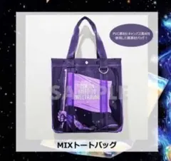 【新品・未使用】Mrs. GREEN APPLE　MIXトートバッグ