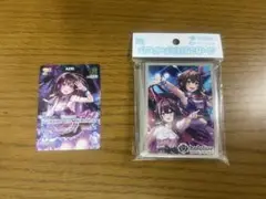 【ホロカ】AZKI トレーディングカードとスリーブセット