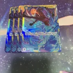 サンジ　sec OP06-119