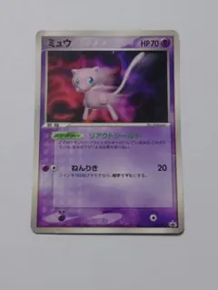 2026年最新】ポケモンカード ミュウ 091/PCG-P プロモの人気アイテム