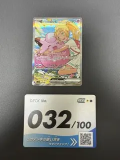2026年最新】リーリエのピッピsarの人気アイテム - メルカリ