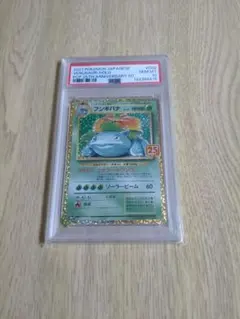 PSA7】 1996 フシギバナ ホロ キラ 旧裏 ポケモンカード - メルカリ