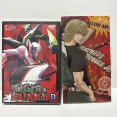 TIGER&BUNNY DVD 1番くじ D賞　未開封　クリアファイル付き