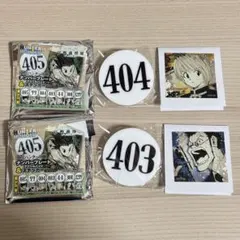 ゆ*ゆ様 冨樫義博展 H×H ナンバープレート クラピカ レオリオ セット まと