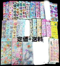 31枚まとめ売り　おすそわけ　うるちゅる　タイルシール　たまごっち　サンリオ