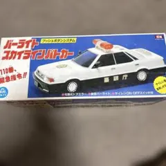 Item thumbnail for item 9bb09d3a-a825-47f6-a9fd-f0d8fc580298