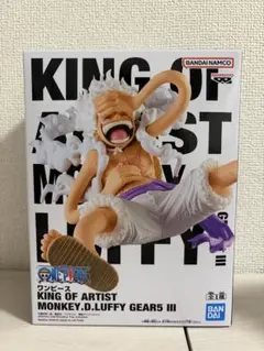 ［未開封］ワンピース KING OF ARTIST ルフィ GEAR5 III