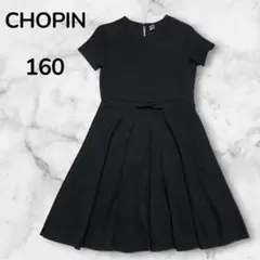 【CHOPIN】 フォーマルフレアワンピース ブラック リボン 半袖 160