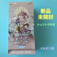 2025年最新】エリートスパークの人気アイテム - メルカリ