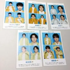 SixTONES　証明写真カード