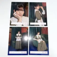 櫻坂46 村山美羽 生写真 コンプ 本質的なこと