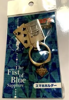 名探偵コナン　紺青の拳　怪盗キッド　スマホホルダー スマホリング　黒羽快斗