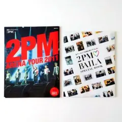 2026年最新】2pm of 2pm パンフレットの人気アイテム - メルカリ