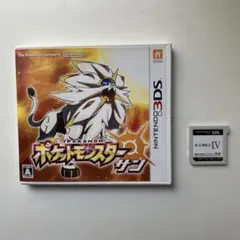 ポケットモンスター サン　おまけ　真　女神転生IV