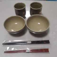 有田焼　飯碗と湯呑、箸 2個セット
