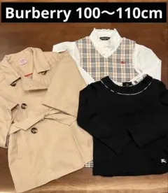 【女の子】まとめ売り！Burberryフォーマル4点セット