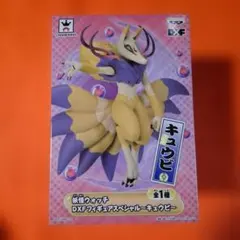 妖怪ウォッチDXFフィギュアスペシャル キュウビ 【未開封品】