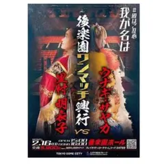 Item thumbnail for item 2563984c-401f-4dbe-aa83-70a1cdda4077