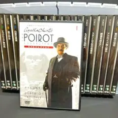 名探偵ポワロ DVDコレクション 1〜62巻64〜65巻セット