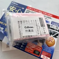CEllSTAR ドライブレコーダー 付属品のみ 本体無しのサムネイル