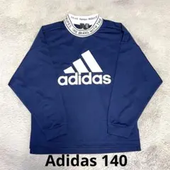 Adidas トレーナー　長袖　140cm