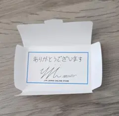 2026年最新】JYPJAPANの人気アイテム - メルカリ