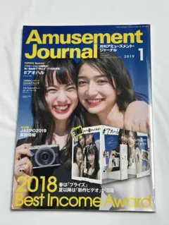 Item thumbnail for item 8a61c89a-97a9-4aef-9d88-fc5e99899fe8