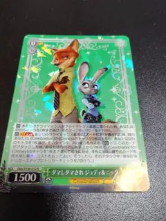 2026年最新】ヴァイスシュヴァルツ ディズニー100 boxの人気アイテム