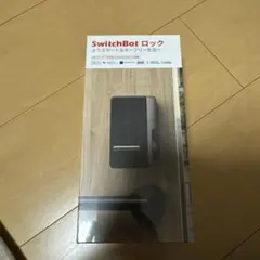 SwitchBot ロック W1601700-GH