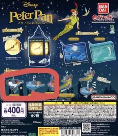Disney Peter Pan カプセルトイ ジョン、ウェンディ、マイケル