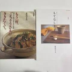 Item thumbnail for item 302f76f3-b229-4f2c-be53-3ea9b2d0eb8f