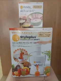 2025年最新】スタイルプラス パワージューサーの人気アイテム - メルカリ