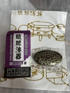 Item thumbnail for item 7752440f-d953-46c3-872c-1bc83efc2cb4