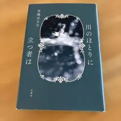 Item thumbnail for item 0baf8a40-3488-4359-9c8b-33bd56b777ce