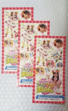 2026年最新】福原遥グッズの人気アイテム - メルカリ