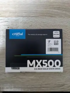 Crucial MX500 1000GB 2.5インチSSD　新品未開封品