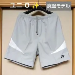 ✨⑬YONEX ハーフパンツ／ベリークール／ユニ О／廃盤モデル