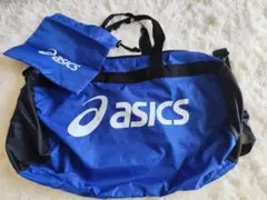 ASICS ボストンバッグ 青 大きめ 収納袋付きのサムネイル