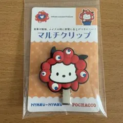 Item thumbnail for item 045fe775-c42f-4cd5-9913-f8aa1db4a59b