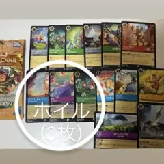 2026年最新】ロルカナ引退品の人気アイテム - メルカリ