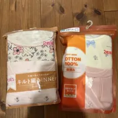 コットン 下着・肌着