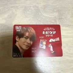 2025年最新】使用済みQUOカードの人気アイテム - メルカリ