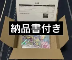 ポケモンカードゲーム バトルパートナーズ