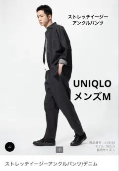 ユニクロ ワイドパンツ