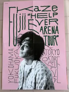 2026年最新】HELP EVER ARENA TOURの人気アイテム - メルカリ