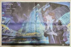 Fate Grand Order　ダンテ・アリギエーリ　11月23日朝日新聞朝刊